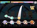 【デレステ】君への詩 master SE7