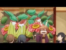 【しかのこ】しかのこの生け花品評【しかのこのこのここしたんたん】