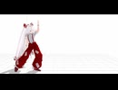 【MMD】MMDで『裏百八式・大蛇薙』