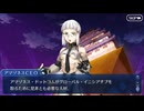 FGO古参マスターが懐かしみながらシナリオパートを実況プレイ　2017ハロウィン編 part5
