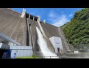 宮ヶ瀬ダムの洪水調節後放流操作