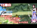 日ハムが勝つたびに気持ちよく勝ちたい音街ウナのマリオカート8DX　16勝目