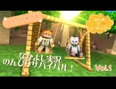 【マイクラ統合版】初心者とのんびりサバイバル　01