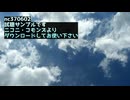 【ニコニ・コモンズ　サンプル】nc370602【動画素材】雲の流れ_初夏_青空_さわやか_シーンチェンジ_時間経過【背景】