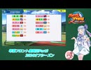 西武を立て直す琴葉フロント奮闘記part3【パワプロ2024】