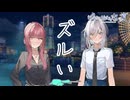 【嘘から始まる恋の夏】大人は自分勝手でズルい【実況プレイ】Part58