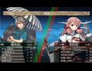 【艦これ】＃38　ある日の演習風景