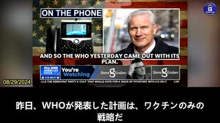 Dr. ピーター・マッカロー、 『リアル・アメリカの声』に出演:    昨日、WHOはサル痘を公衆衛生上の緊急事態として対応する計画を発表し、ワクチンが唯一の解決策であるとしました