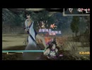 貂蝉(無双5衣装)VS甄姫　貂蝉お仕置きされる　リョナ　ryona