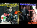 ギャグ漫画のような展開で、突然命を狙われる白田ｗ #30【Rise of the Ronin (ライズ オブ ローニン)】