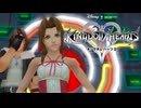 再びディズニーの世界へ  キングダムハーツⅡ 実況プレイ part66