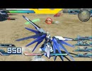 PS3自制系统配信｜机动战士高达EXVS火力全开｜FB MISSION｜自由高达｜第四期 (3)