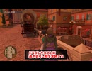 【ドラゴンクエスト11S】「勇者」とは何なのか。クエスト拾いの旅！砂漠のバラ…？【Part211】