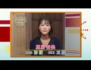 棋力向上委員会 The PASSION！！ #996
