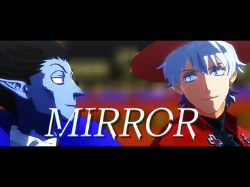 【吸死MMD】MIRROR【ロナルド・ドラルク】