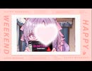 ━━独りは怖いので見ててね？━━　(ドット絵) (Pixelart)