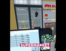 【supermarket simulator】それがうちのスタイルなんすよ　[7日目]
