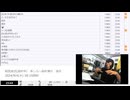【#0057】「暗黒放送(最終章） ポン吉へ最終通告　放送」　②【2024/9/4】