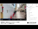 【#0056】「暗黒放送　財布もカバンごとなくした放送」【2024/9/4】