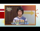 棋力向上委員会 The PASSION！！ #997