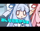 シャッフルシェアハウス2nd＃4【VOICEROID劇場】