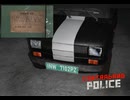 【Contraband Police】おぉっとぉ　ちょっと待ちなぁ？？　[Part26]