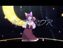 【MMDオリキャラ】MIRROR【Vroid/ソロカメラ配布】