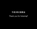 月灯り下の仮面舞踏会 feat.初音ミク【LatteArt Musical 午前3時の演奏会】