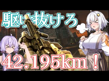 【EFT】# 239　タルコフ市を駆け抜けろ！紲星あかりのフルマラソンチャレンジ！【タルコフ/紲星あかり】