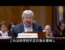 2020年3月発表の｢SARS-CoV-2の近位起源｣、根拠なく撤回審査を勧告 2020年3月に発表された｢SARS-CoV-2の近位起源｣は単なる意見記事であり