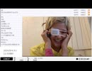 【実験機能の左右反転を使用】【ゆのんちゃん】「^_^会話成り立たない系魔界」　②【2024/9/4】【第169回】