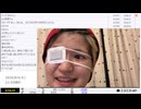 【実験機能の左右反転を使用】【ゆのんちゃん】「^_^会話成り立たない系魔界」　⑤【2024/9/4】【第169回】