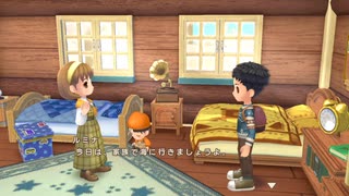 自由気ままにワンダフルライフ実況R　その７７