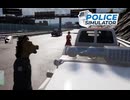 【POLICE Simulator】ようやく高速道路へ配属　[Part36]