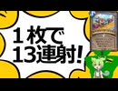 シーブリーズドルイド  | ワイルド ハースストーン【初心者：ずんだもん、解説：ずんだもん・バーニング】