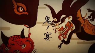 【歌ってみた】鬼ノ宴【べりっく】