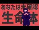 やっくんのエイリアンエイリアン