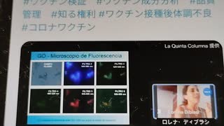 酸化グラフェン✕ヘリウムのシェディング。1000002144