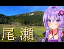 幾度カメラを構えても｜バイクと俳句旅。