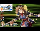 #3 英雄伝説 空の軌跡SC Evolutionをやるだけ