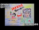緑黄色社会　陽はまた昇るから　歌ってみた。 カラオケLive 本人ズ クレヨンしんちゃん もののけニンジャ珍風伝