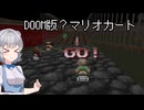 小春六花のDOOM紀行Part37【VOICEPEAK実況】