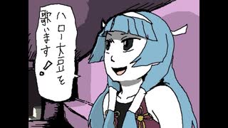 ハロー大豆の歌 feat.初音ミク,Fukase,松嘩りすく&Google翻訳