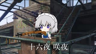 【東方警察サウンドトラック】十六夜刑事のテーマ