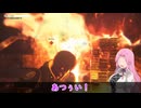 【四国めたん実況】LEFT ALIVE【初見プレイ】part 08