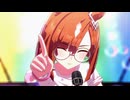 眼鏡と笑顔の宝物 -Beyond The Future!-【俺得】