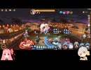 【ガチャ禁止陰陽師48日目】契霊の境雪玉1分20秒
