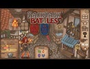 【Backpack Battles】装備を購入し、整理して戦い抜くローグライクゲームが楽しすぎた…！【94戦目パイロマンサー㉔】