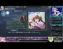 【東方光耀夜】ルナティック難題7黒幕に挑む少女達 青咲夜さん編 Part5【VOICEVOX実況】