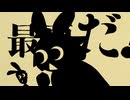【UTAUカバー】㋰責任集合体 / Mefia